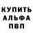 КЕТАМИН VHQ Arsen Tussupbekov