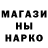 Амфетамин Розовый On Go