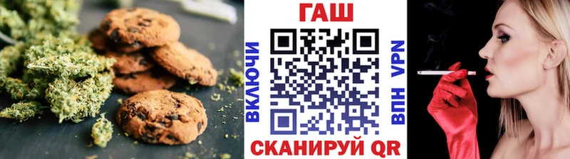 Купить  Адыгейск  Еда ТГК конопля 