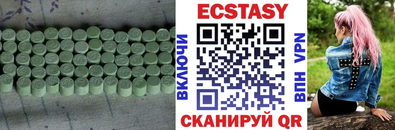 ЭКСТАЗИ XTC Адыгейск