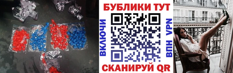 Купить где  Адыгейск  Экстази 280 MDMA 