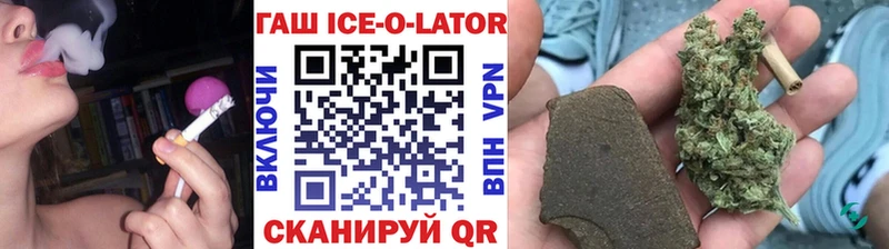 ГАШ VHQ  Купить  Адыгейск 