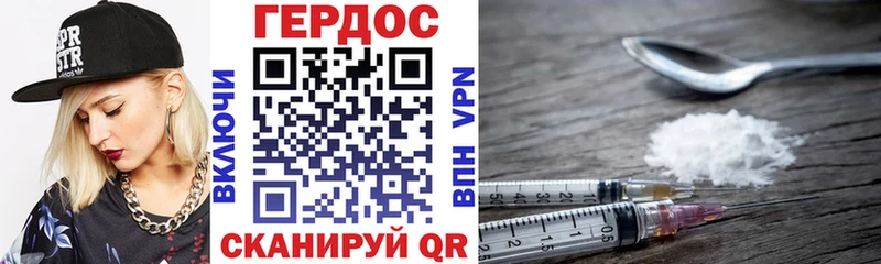 ГЕРОИН герыч  Купить  Адыгейск 