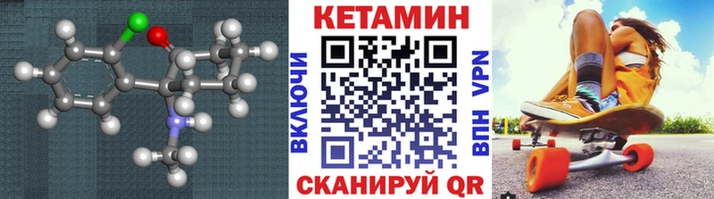 Купить Адыгейск КЕТАМИН ketamine