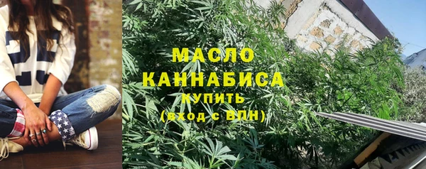 каннабис Каменск-Шахтинский