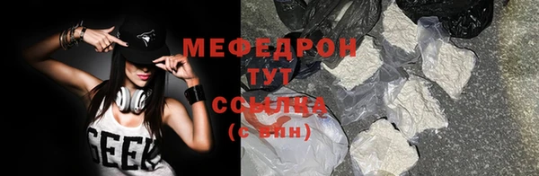 прущая мука Каменка