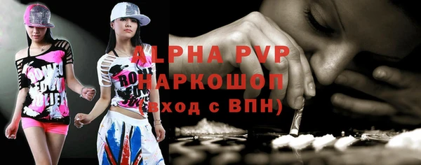 не бодяженный Инта