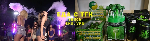 героин Иннополис
