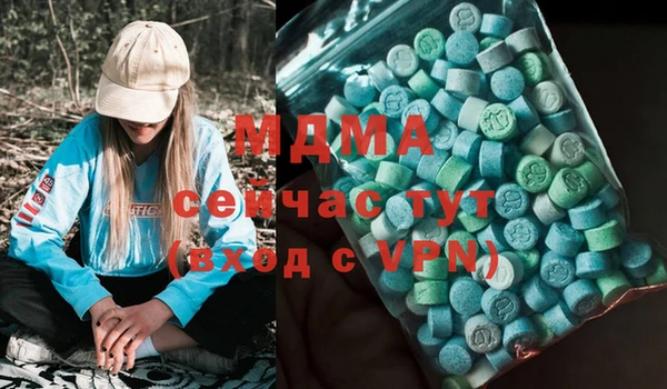 героин Иннополис