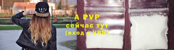 не бодяженный Инта