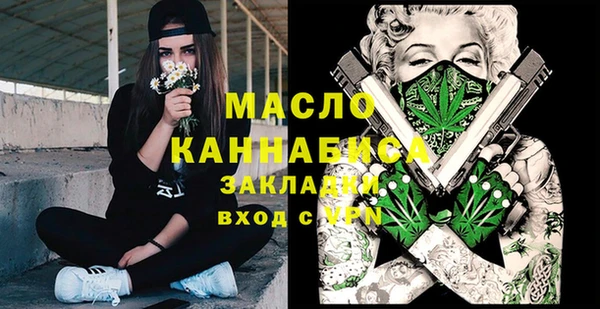 не бодяженный Инта