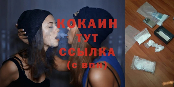 не бодяженный Инта