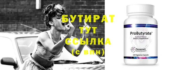 героин Иннополис