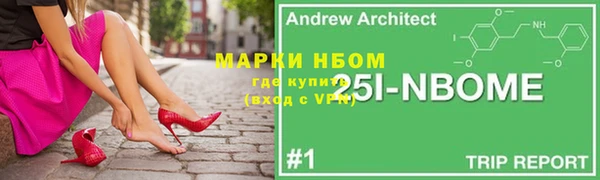 прущая мука Каменка