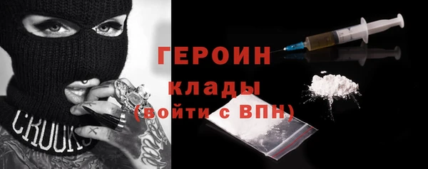 героин Иннополис