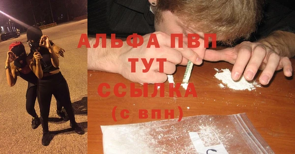 каннабис Каменск-Шахтинский