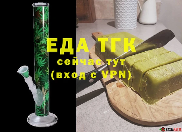 прущие грибы Инсар