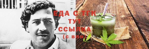 не бодяженный Инта