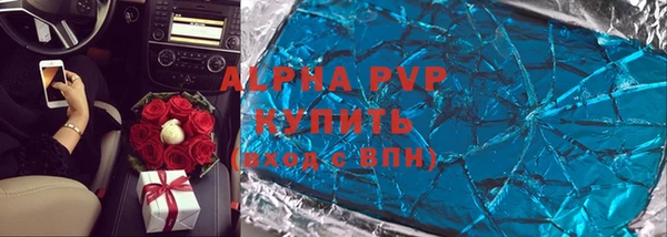 не бодяженный Инта