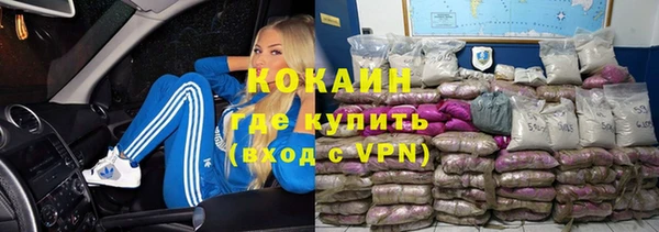 твердый Каменногорск