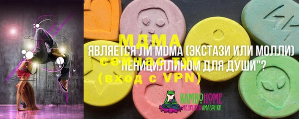 каннабис Каменск-Шахтинский