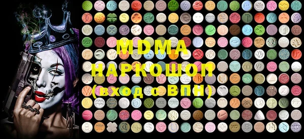 прущие грибы Инсар