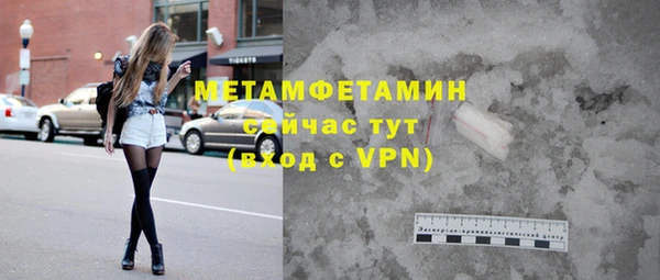 прущая мука Каменка