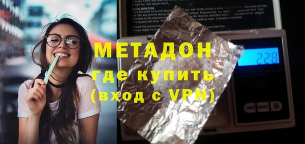 не бодяженный Инта