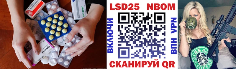 LSD-25 экстази кислота  Купить где  Адыгейск 