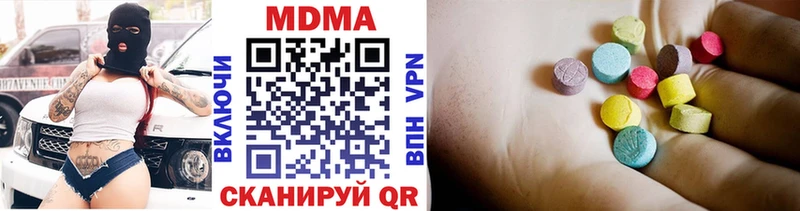 Купить где  Адыгейск  МДМА crystal 