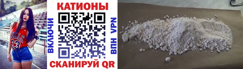 Купить где  Адыгейск  МЯУ-МЯУ мука 