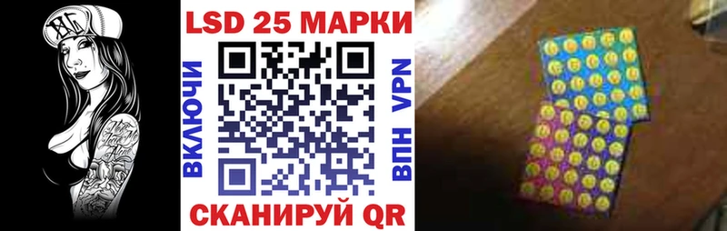Купить закладки  Адыгейск  Марки 25I-NBOMe 1,8мг 