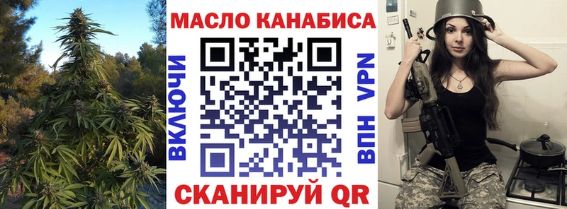Дистиллят ТГК THC oil  Купить где  Адыгейск 