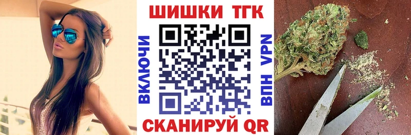 Купить  Адыгейск  Канабис планчик 